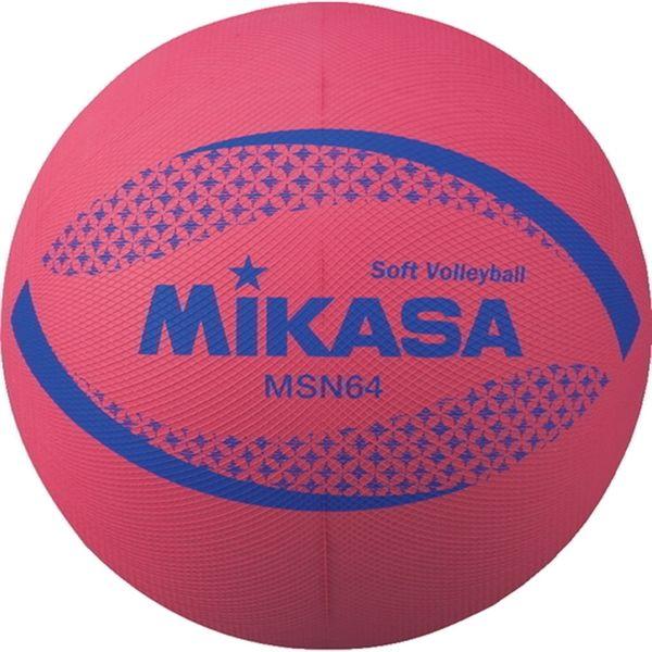 ミカサ(MIKASA) カラーソフトバレーボール R 64cm MSN64R 3個（直送品）