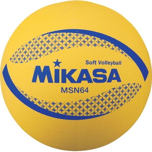 ミカサ(MIKASA) ソフトバレー カラーソフトバレーボール(イエロー) MSN64Y 3個（直送...