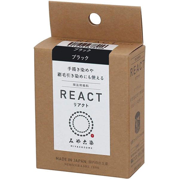 桂屋ファイングッズ みや古染 技法用染料 REACT リアクト KAT21480 1セット(6個セッ...