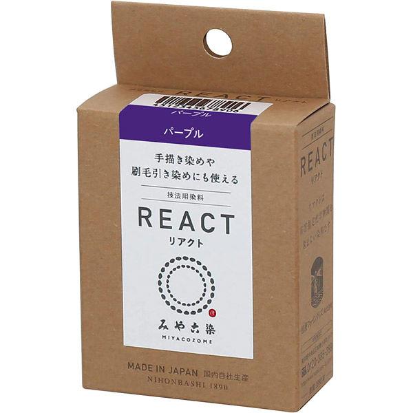 桂屋ファイングッズ みや古染 技法用染料 REACT リアクト KAT21488 1セット(6個セッ...