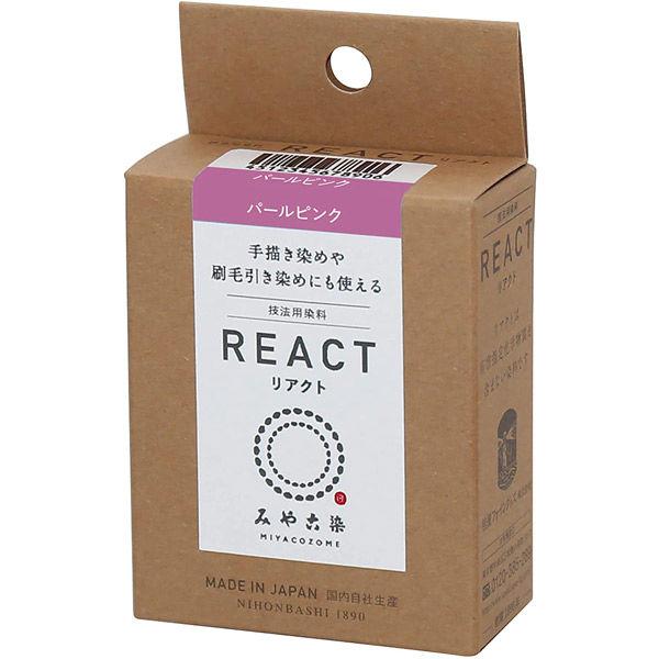 桂屋ファイングッズ みや古染 技法用染料 REACT リアクト KAT21492 1セット(6個セッ...