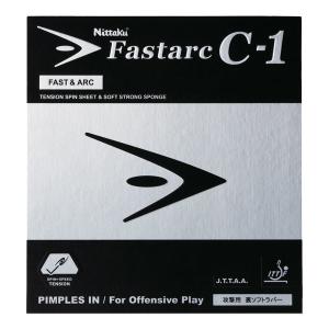 ファスターク C-1　TA　レッド　1個　NT NR8706 20　ニッタク（直送品）