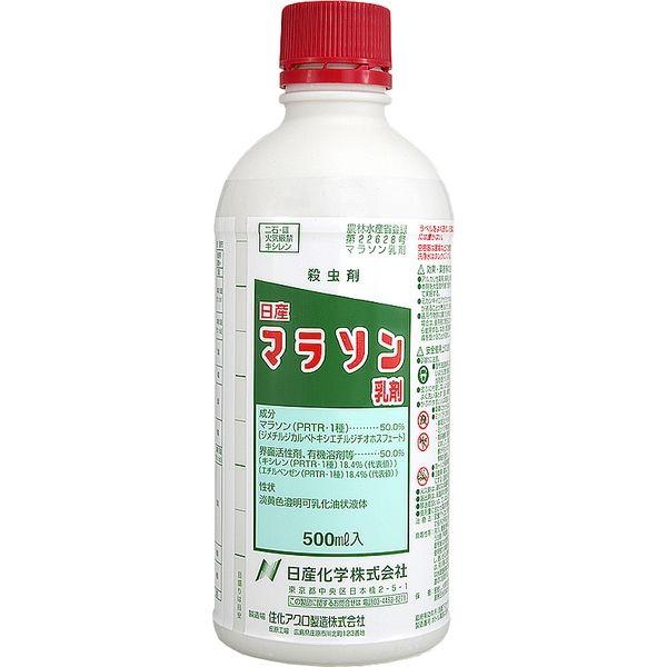 【農薬】 日産化学 マラソン乳剤 500ml 2057513 1本（直送品）