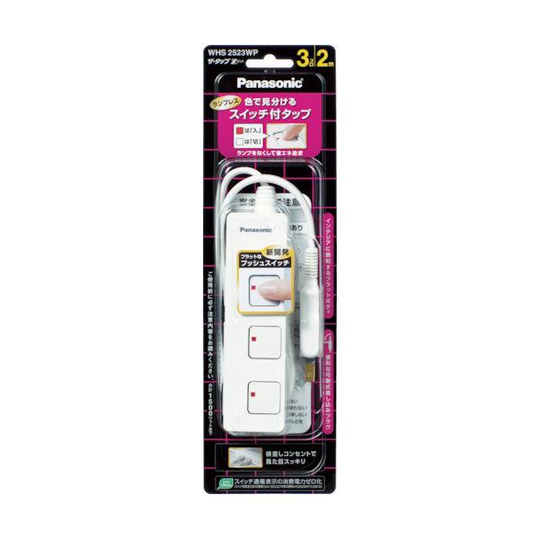 パナソニック Panasonic 延長コード ザ・タップZ 3個口 1mコード付 ホワイト WHS2...