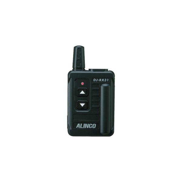 アルインコ（ALINCO） アルインコ 特定小電力 無線ガイドシステム 受信機 DJRX31 1個 ...