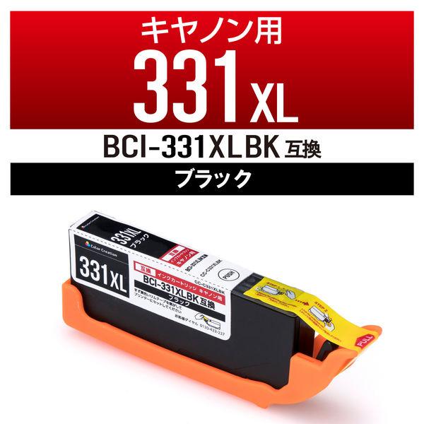 キヤノン（Canon）用 互換インクカートリッジ CCーC331XLBK ブラック 大容量 BCIー...