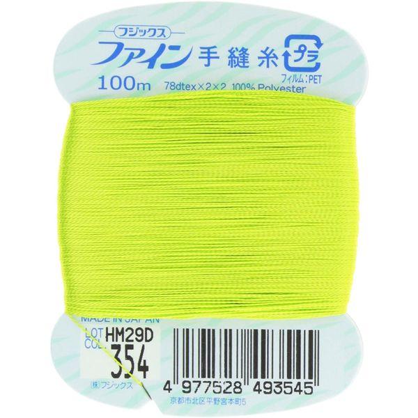 フジックス ファイン 【手縫い糸】 #40 100m col.354 FK49-354 1箱（30個...