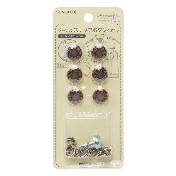 清原 ジーンズスナップボタン　１５ｍｍ SUN10-09 1セット（9袋）（直送品）