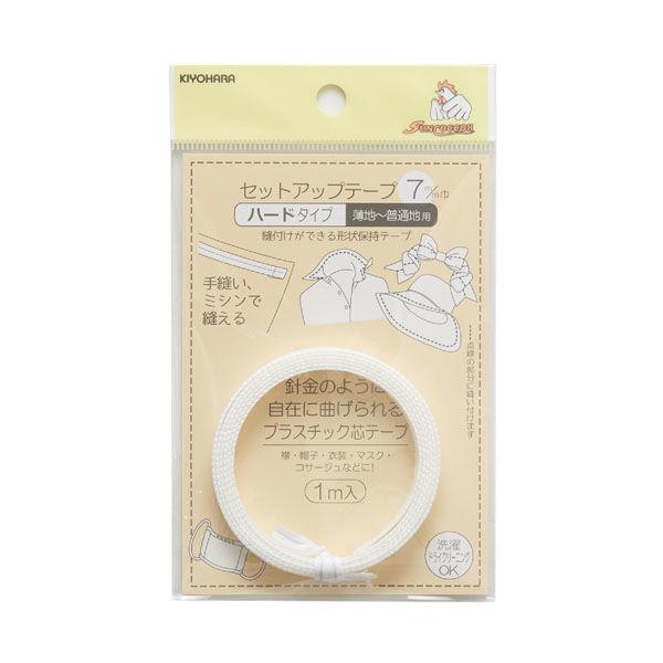 清原 セットアップテープ　ハード　７ｍｍ　白 SUN52-03 1セット（9袋）（直送品）