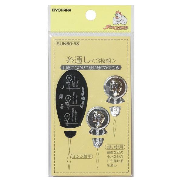 清原 糸通し３枚組 SUN60-58 1セット（30袋）（直送品）