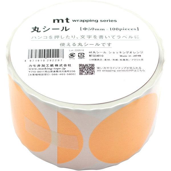 mt 丸シールロール ショッキングオレンジ（50mmΦ×100枚） MTSEAR10 1個 カモ井加...