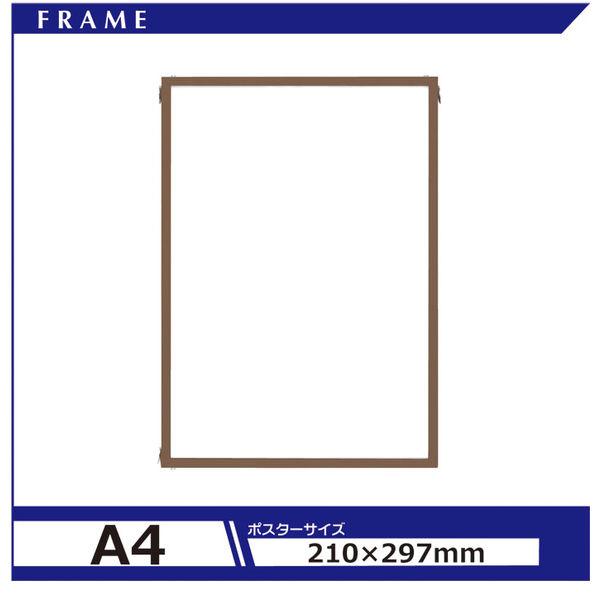 アルテ エコイレパネ A4 ブロンズ ST-A4-BN 1セット（15枚）（直送品）