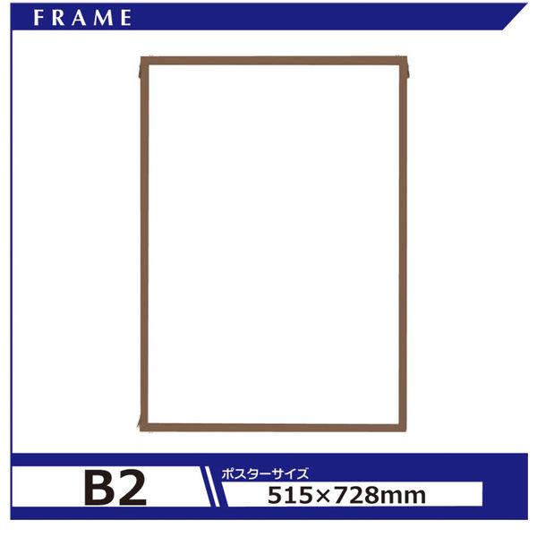 アルテ エコイレパネ B2 ブロンズ ST-B2-BN 1セット（7枚）（直送品）