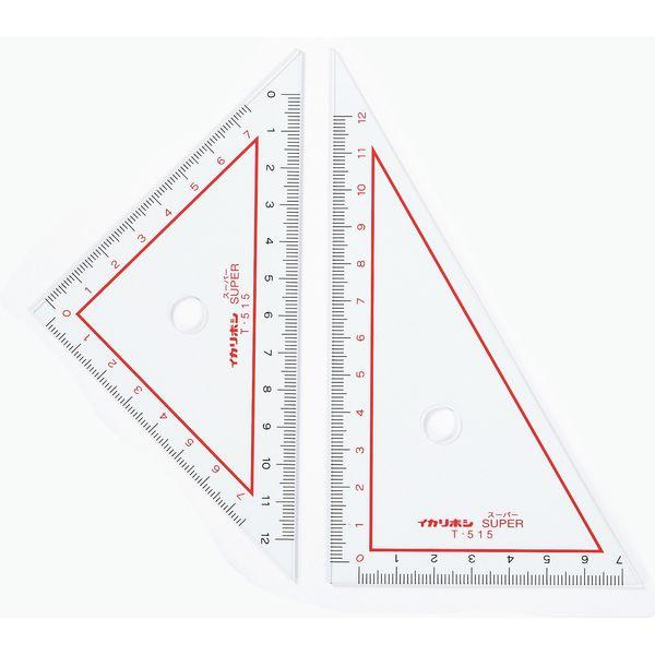 15CM三角定規 T-515 10組 西敬（直送品）