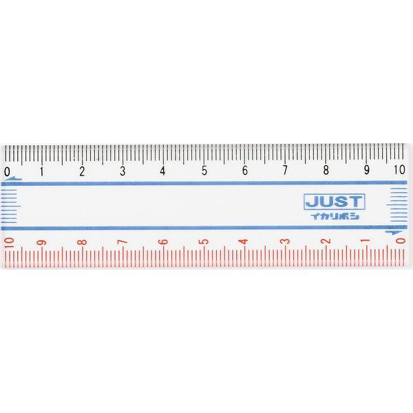 ジャスト定規10cm JS-10 10本 西敬（直送品）