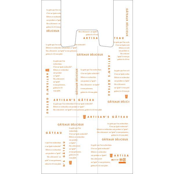 ヤマニパッケージ HDパティスリーバッグ オランジェ M 20-581 1ケース（1000枚：100...