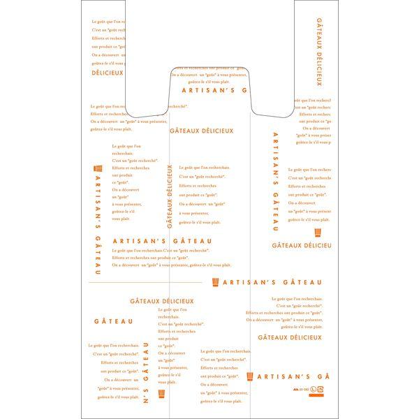 ヤマニパッケージ HDパティスリーバッグ オランジェ L 20-582 1ケース（1000枚：100...