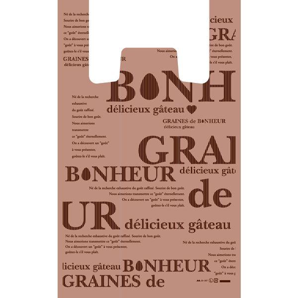 ヤマニパッケージ HDパティスリーバッグ ボヌールL 20-587 1ケース（1000枚：100枚ポ...