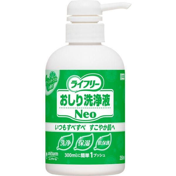 ユニ・チャーム おしり洗浄器 Gライフリーおしり洗浄液Neoシトラス  350mL 1ケース（6本入...