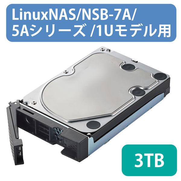 エレコム NAS Linux HDD スペアドライブ 3TB ラックマウント NSB-7A/5Aシリ...