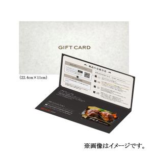 伊藤忠食品 選べるフルーツギフトカード(ピンク...の詳細画像2