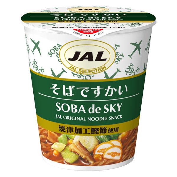 JALUX JAL SELECTION そばですかい BYSDES23N 1セット(30食)（直送品...