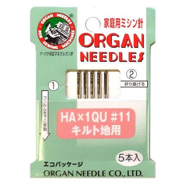 オルガン針(株) ミシン針 家庭用 11号 キルト地用 Eカラー 5本入 HAE-1QU_11 1セ...