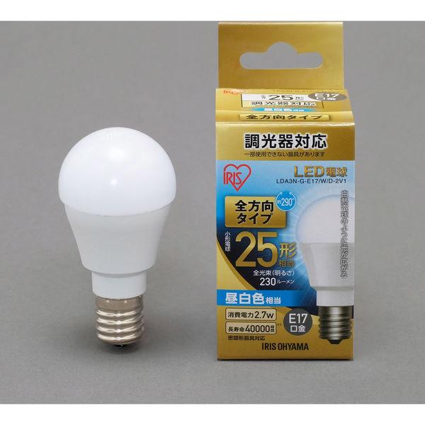 アイリスオーヤマ LED電球 E17 全方向 調光 25形相当 昼白色 LDA3N-G-E17/W/...