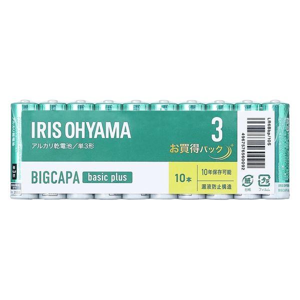 アイリスオーヤマ 乾電池 単3 BIGCAPA basic plus アルカリ乾電池 単3形 10本...