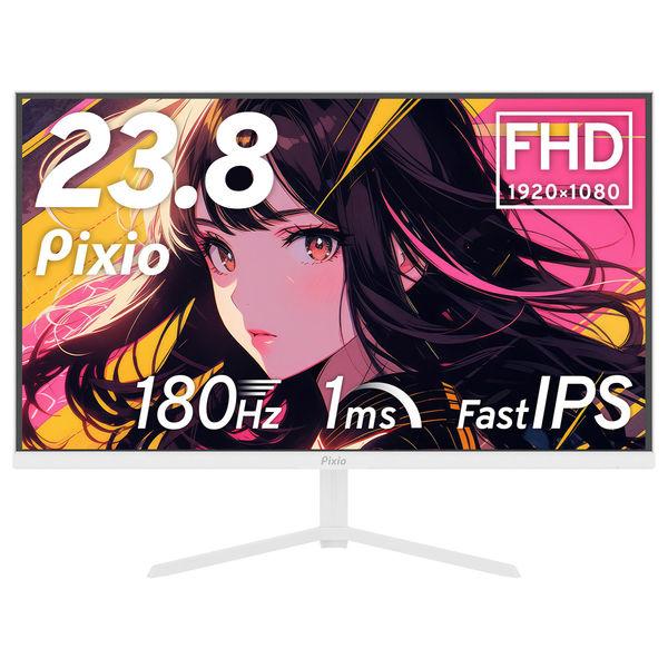 Pixio ゲーミングモニター 23.8インチ 180Hz IPS ホワイト PX248PPWH-O...