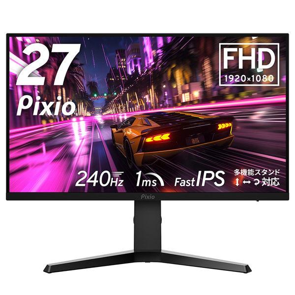 Pixio ゲーミングモニター 27インチ 240Hz IPS ブラック PX279PN-O 1台（...