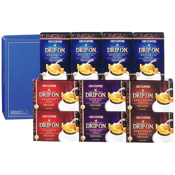 キーコーヒー ドリップオン・レギュラーコーヒーギフト CAG-50N 1個（直送品）