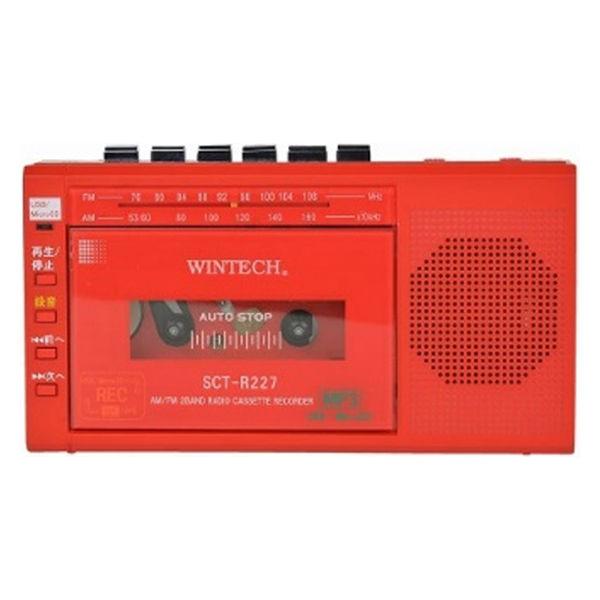 WINTECH モノラルラジカセ SCT-R227RZ 1台（直送品）