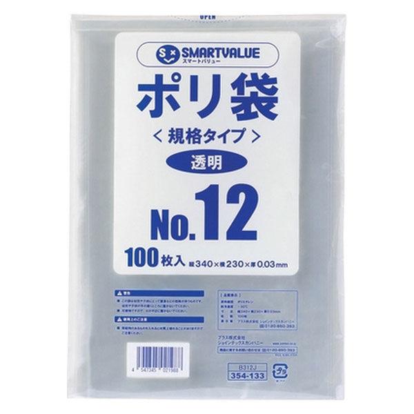 ジョインテックス ポリ袋 12号 100枚 B312J　1パック（直送品）