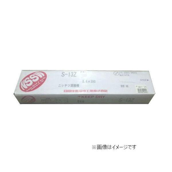 三共コーポレーション NS 溶接棒 13Z 5kg入 2.6mm 548413 #548413 1箱...