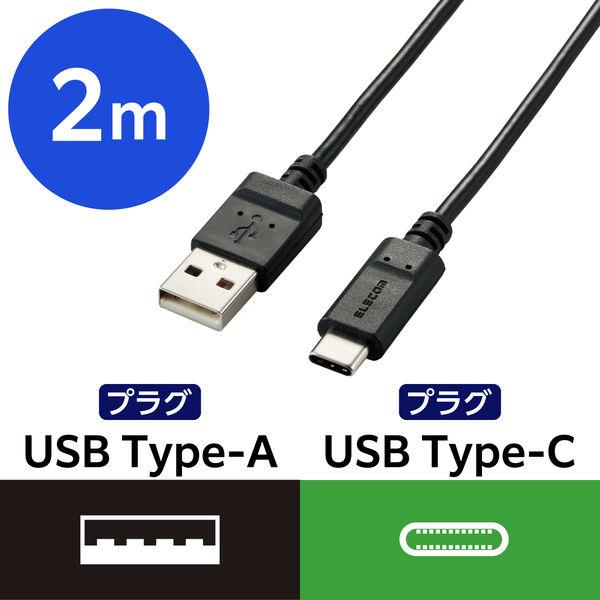USB-Cケーブル 2m まとまる形状記憶 Type-C 認証品 抗菌 スマホタブレット ブラック ...