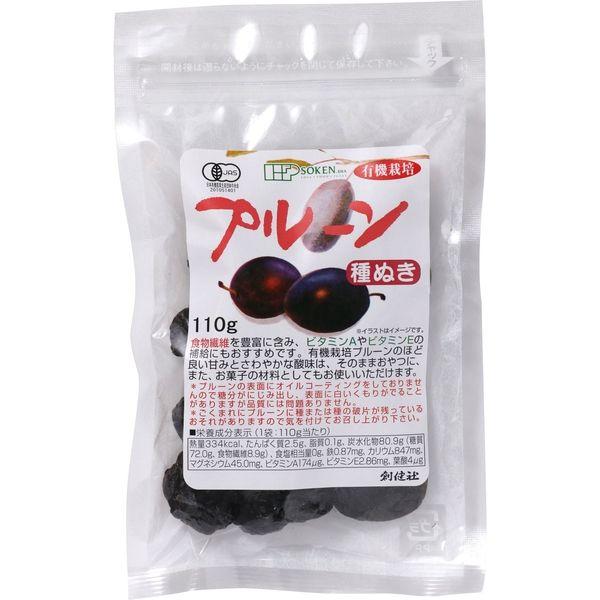 創健社 有機栽培プルーン　種ぬき 110g 161851　1セット（110g×20）（直送品）