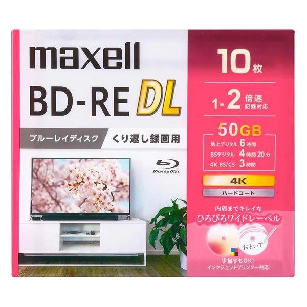マクセル 録画用ブルーレイディスク2層 10枚ケース入り BEV50WPG.10S 1パック（直送品...