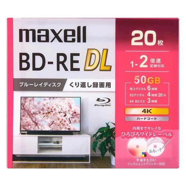 マクセル 録画用ブルーレイディスク2層 20枚ケース入り BEV50WPG.20S 1パック（直送品...