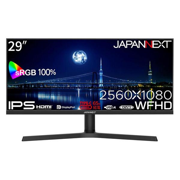 ジャパンネクスト  29インチ ワイド液晶ディスプレイ(2560x1080/IPS) JN-IPS2...