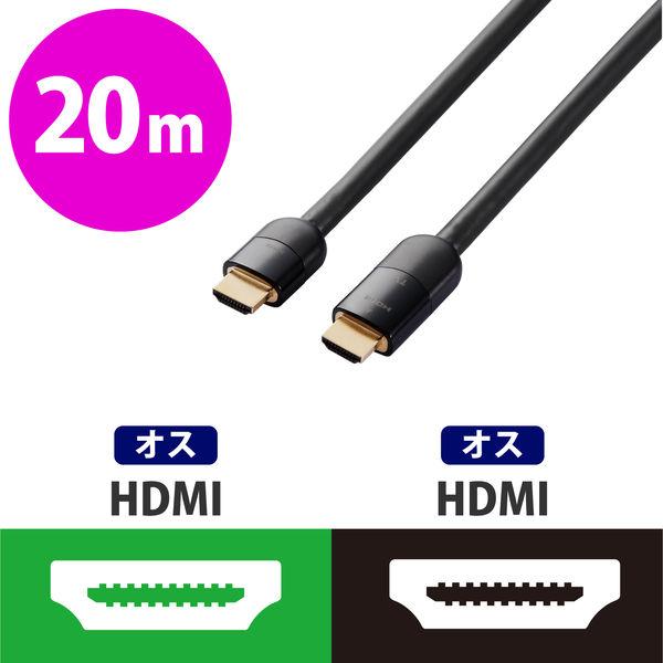 HDMIケーブル 20ｍ 長尺 3D Full HD(1080P)　4K2K対応 簡易パッケージ ブ...