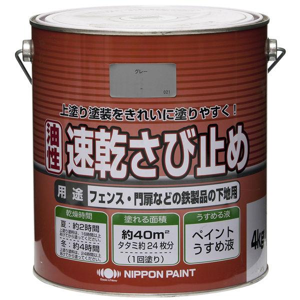 ニッペホームプロダクツ ニュー油性速乾さび止め 4kg 赤さび 4976124404399（直送品）