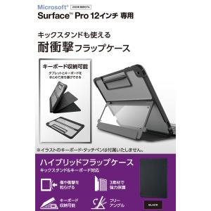 Surface Pro 12 インチ ケース ...の詳細画像1