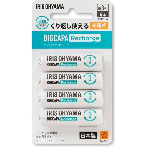 アイリスオーヤマ ビックキャパ リチャージ 単3形ニッケル水素電池 4本パック BCR-R3MH/4...