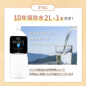 5年保存 非常食セット 1人用 3日分 (9食...の詳細画像5