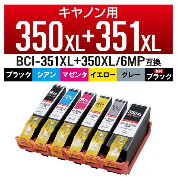 互換インク キヤノンBCI-351XL+350XL/6MP 6色パック CC-C350351XL6S...