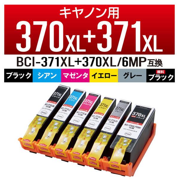 互換インク キヤノンBCI-371XL+370XL/6MP 6色パック CC-C370371XL6S...