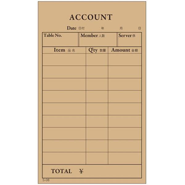 Ｓー０６　会計票　クラフト 201600 1P（10冊入） 大黒工業（直送品）
