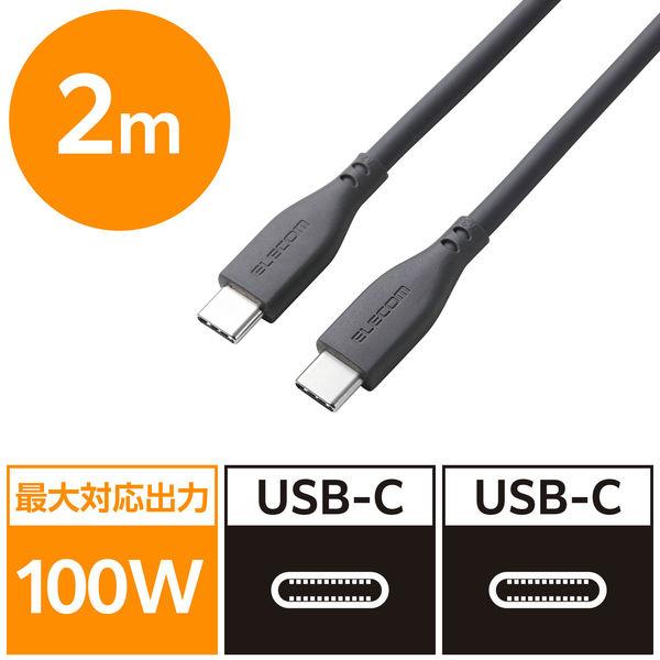 タイプCケーブル Surface Pro 高速充電 対応 PD100W 2m グレー MS-CC5P...