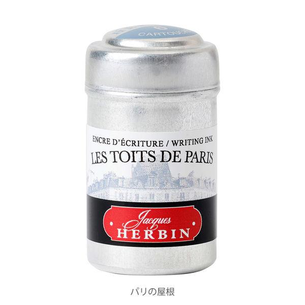 万年筆用インク エルバン（HERBIN） Parisカラーズカートリッジ インク （EU規格:ショー...